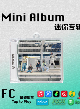 CORTIS迷你专辑赵雨凡安乾镐Keonho周边生日礼物NFC挂件CD钥匙扣