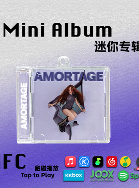 AMORTAGE迷你专辑JISOO金智秀周边BlackPink礼物cd挂件NFC钥匙扣
