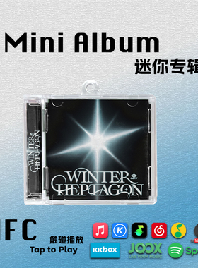 WINTER HEPTAGON迷你专辑GOT7回归周边王嘉尔CD礼物挂件NFC钥匙扣