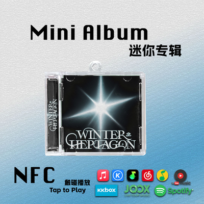 WINTER HEPTAGON迷你专辑GOT7回归周边王嘉尔CD礼物挂件NFC钥匙扣