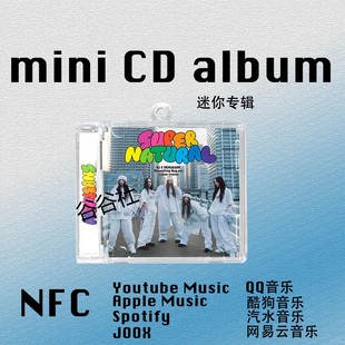 Supernatural迷你专辑NewJeans鲸创意周边生日礼物挂件NFCD钥匙扣