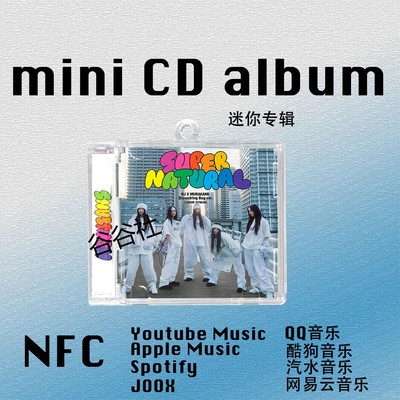 supernatural迷你专辑NewJeans鲸HANNI周边CD挂件饰nfc钥匙扣礼物
