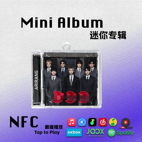 ARIRANG防弹少年团JungKook回归迷你专辑周边应援钥匙扣NFC挂件CD