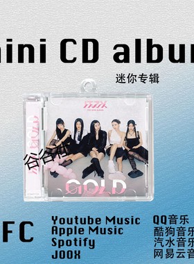 Imaginary Friend迷你专辑itzy明星周边GOLD挂件nfc钥匙扣CD礼物