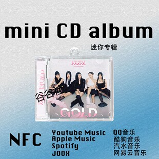 Imaginary Friend迷你专辑itzy明星周边GOLD挂件nfc钥匙扣CD礼物