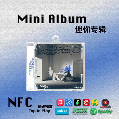 Daydream迷你专辑ENHYPEN符ROMANCE:UNTOLD恩嗨盆周边NFC钥匙扣CD