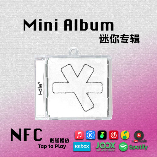 GIDLE迷你专辑We are娃Good Thing周边i-dle钥匙扣NFC礼物CD挂件