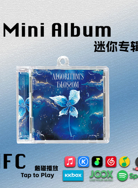 QWER迷你专辑My Name is Malguem应援周边CD挂件饰NFC钥匙扣礼物