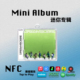 NCT DREAM迷你专辑DREAMSCAPE黄仁俊MARK周边CD礼物挂件NFC钥匙扣