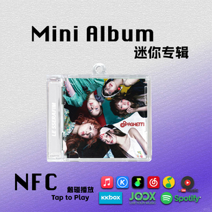 LESSERAFIM迷你专辑SPAGHETTI炽回归樱花周边CD礼物挂件钥匙扣NFC
