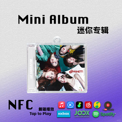LESSERAFIM迷你专辑SPAGHETTI炽回归樱花周边CD礼物挂件钥匙扣NFC