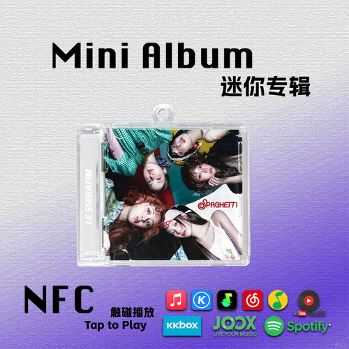 LESSERAFIM迷你专辑SPAGHETTI炽回归樱花周边CD礼物挂件钥匙扣NFC