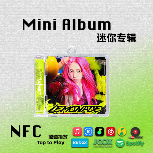 LEMONADE柳智敏Karina迷你专辑aespa周边生日礼物CD挂件NFC钥匙扣