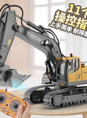 合金儿童遥控挖掘机男孩仿真电动挖土机推土机拉土运输工程玩具车