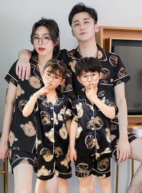 亲子装冰丝一家三口装家居服睡衣