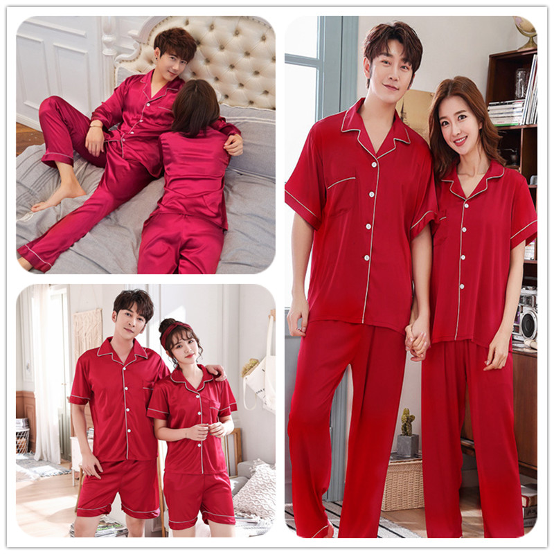 情侣睡衣夏季冰丝短袖新婚丝绸薄款长袖红色结婚喜庆男士家居服