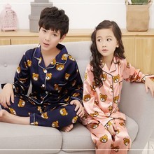 女童冰丝夏天丝绸空调房家居服 春秋薄款 儿童真丝睡衣长袖 男童夏季