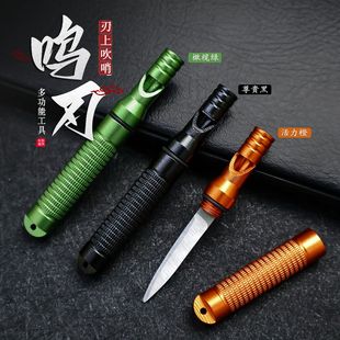 户外多功能小刀可拆卸筒子刀防身随身开箱刀便携水果刀迷你钥匙刀