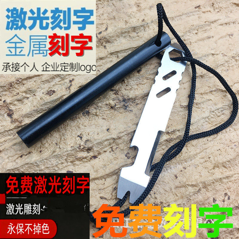 实心打火棒高纯度便携式防水火柴便携野外打火石大火花求生生火