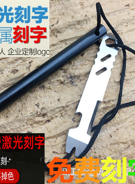 实心高纯便携防水大火花打火棒