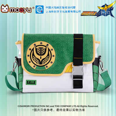 正版 假面骑士 斩月邮差包印象单肩斜挎包二次元学生书包铠武痛包