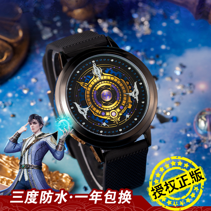 斗罗大陆2绝世唐门动漫周边霍雨浩手表LED发光触屏防水学生手表
