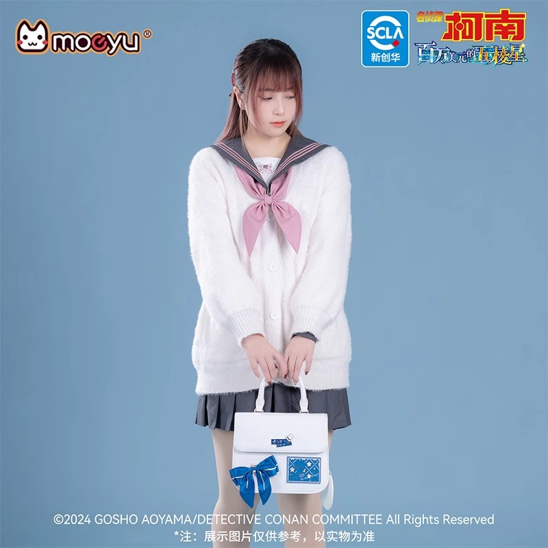 moeyu名侦探柯南剧场版百万美元的五棱星手提挎包基德款周边痛包