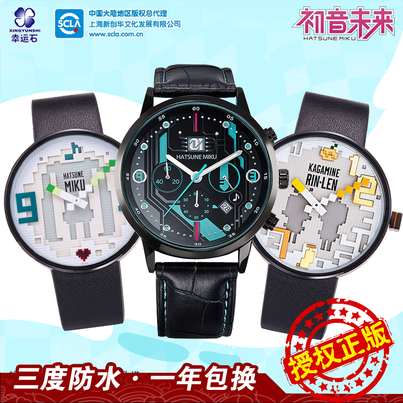 假面时王骑士build防水联名手表