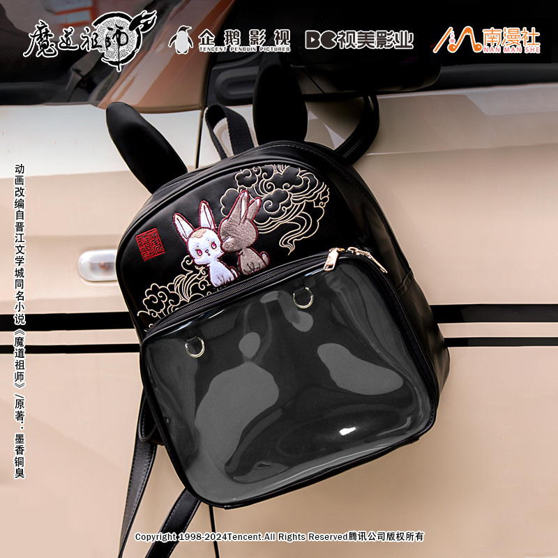 魔道祖师正版动漫周边双肩包学生魏无羡蓝忘机青少年书包背包痛包