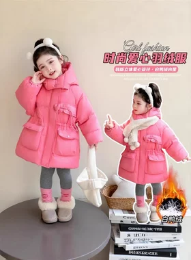 女童羽绒服3-14岁白鸭绒加厚外套儿童中长款加厚保暖大口袋羽绒衣