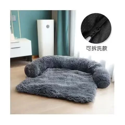 宠物用品沙发垫狗窝狗床宠物垫长毛绒猫窝猫垫可拆洗狗垫子