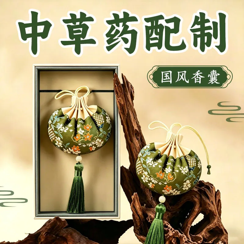 中秋节宫廷香囊 道地中药材填充 驱蚊除味安申香囊 工厂香包