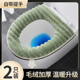 家用马桶垫冬天马桶坐垫四季 冬季 通用秋冬加厚拉链坐便套厕所垫子