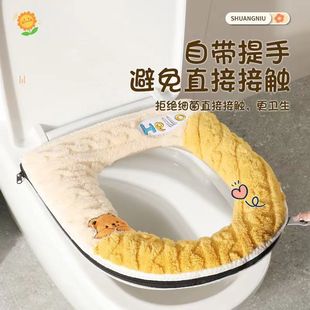 家用冬天可爱坐垫可水洗秋冬加厚拉链款 马桶垫冬季 坐便套厕所垫子