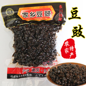 包邮 永川豆鼓150g豆豉川菜佐料 四川重庆特产4袋 厨房调料 调味品