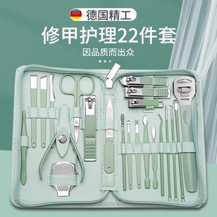 指甲剪套盒指甲钳修脚工具美容套7件套挖耳勺器 现货剪指甲刀套装