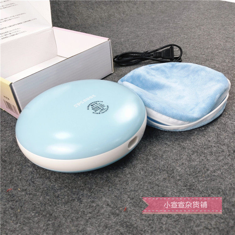 日本SP自发热暖手宝充电防爆热水袋可爱暖宝宝便携式小随身电暖宝,居家日用,暖手宝,淘宝优惠券,粉丝福利购,淘宝优惠卷