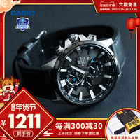卡西欧手表男edifice正品防水日韩腕表EFR-303黑暗之心限量石英表