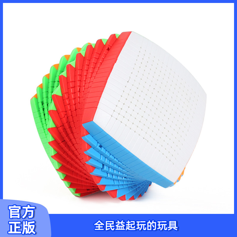圣手高阶魔方八阶九阶十阶11阶12阶13阶14阶15阶16阶17阶魔方玩具