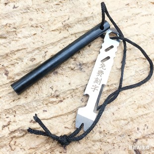 实心打火石打火棒荒野求生火石棒户外生火棒防水引燃点火神器