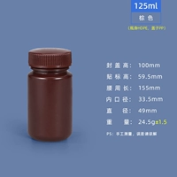 Баночка ПНД коричневая 125мл (10 шт.)