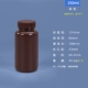 Баночка ПНД коричневая 250мл (10 шт)