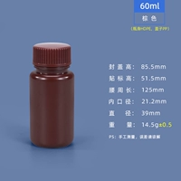 Баночка ПНД коричневая 60мл (10 шт.)