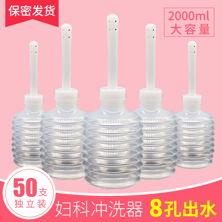 包邮一次性无菌阴道冲洗器洁阴器妇洗器女性妇科私处清洗器灭菌装|msdalam kategori keluarga memasang ibu, kelengkapan peribadi, bidet bidet - dari Buy2taobao.com untuk memberikan perkhidmatan ejen Taobao profesional membeli