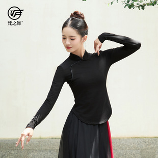 梵之舞国风古典舞蹈服身韵练功演出服装女立领套指长袖上衣大码