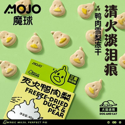 魔球犬猫零食冻干清火泪痕鸭肉梨