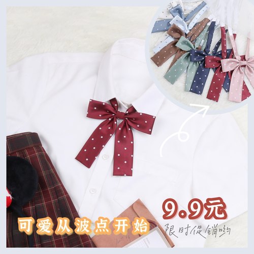 梦见电子兔长柄领结jk新版