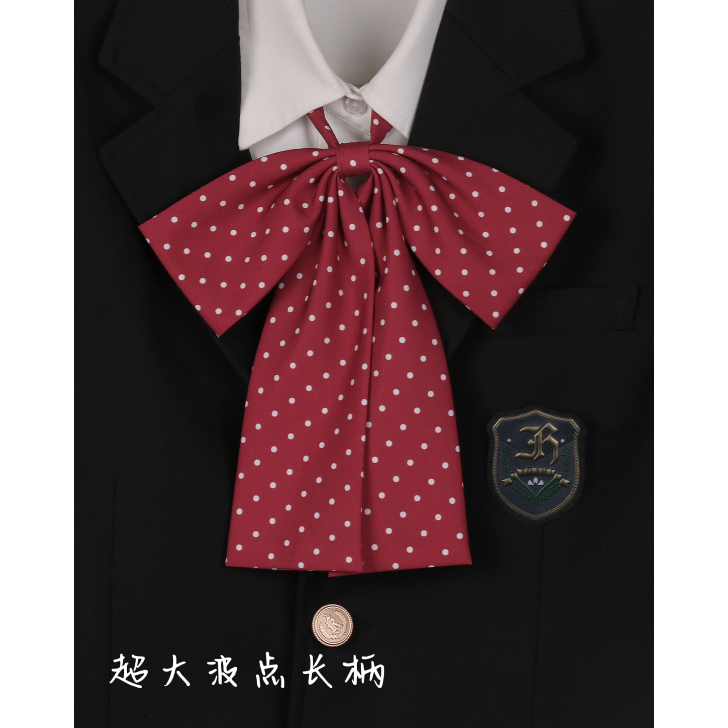 梦见电子兔 超大波点长柄酒红少女鬼怪领结学生jk制服手作小物 服饰配件/皮带/帽子/围巾 领结 原图主图