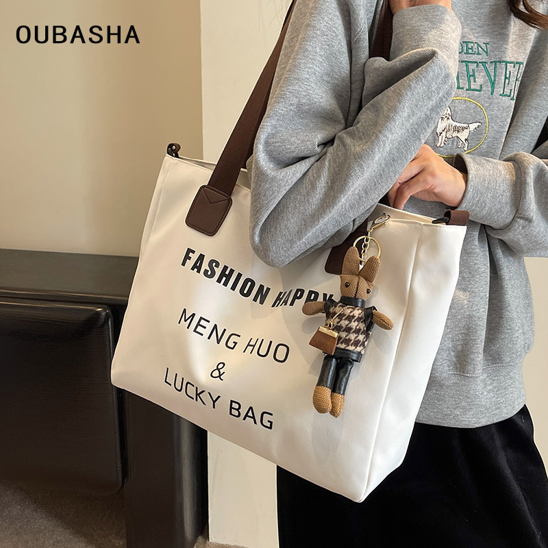 帆布包包女2025新款轻奢小众夏天单肩斜挎包大容量上班通勤托特包
