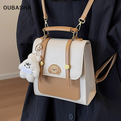 欧芭莎小众设计高级感轻奢双肩包